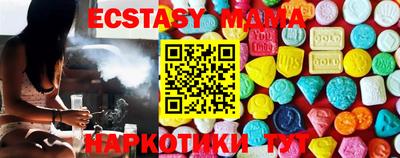 экстази Коммунар