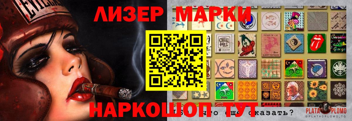 Пятигорск  ЛСД экстази  LSD-25 экстази кислота  Вход с VPN  ЛСД экстази кислота 
