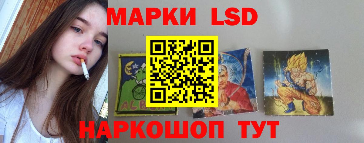 ЛСД экстази ecstasy Пятигорск